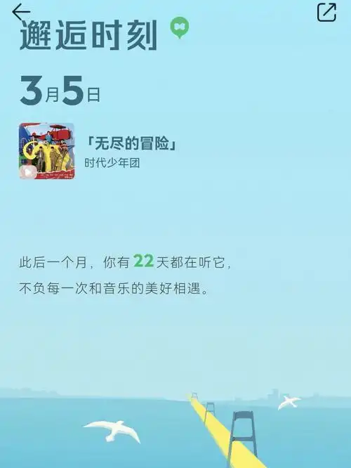 tnt时代少年团  无尽的冒险yyds