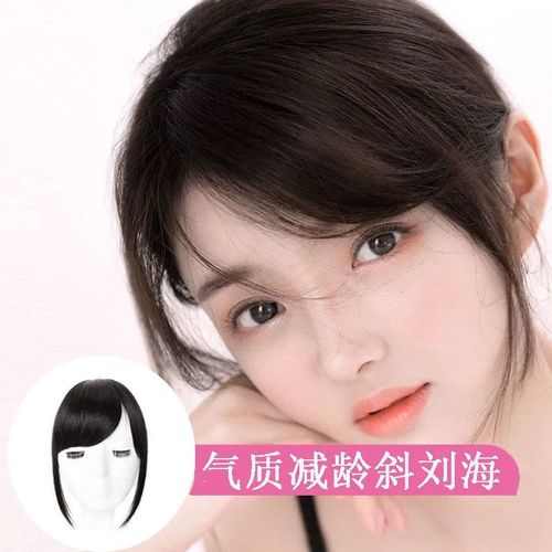 假发女斜刘海假发片女自然无痕偏分假刘海发片发卡三七分刘海贴片