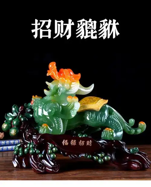 双百利集团最新款可定制招财貔貅摆件