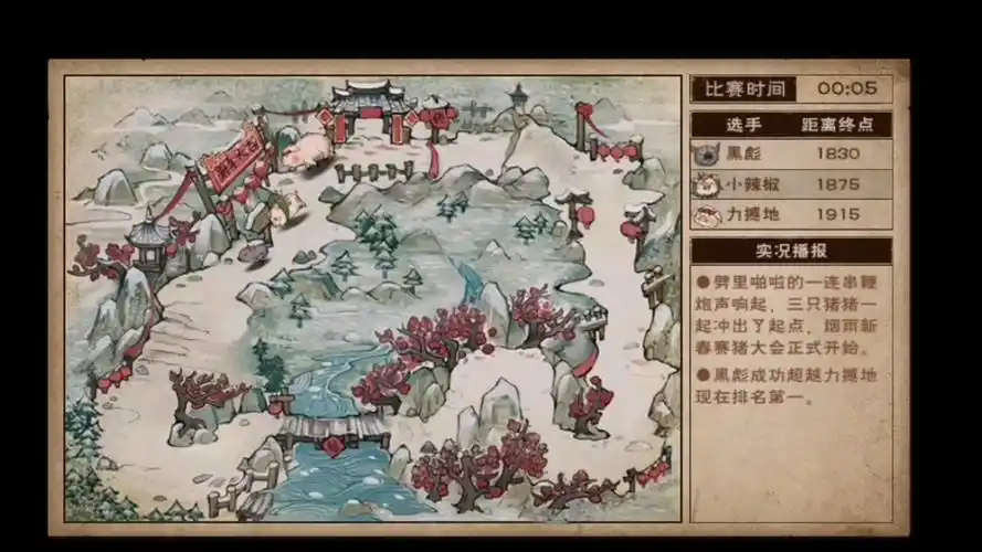 烟雨江湖第二届第一次比赛不说了上太乙杀猪