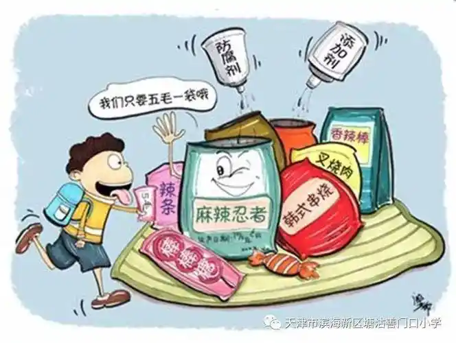 家长必读十类小学生安全教育知识