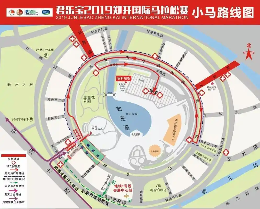 如意湖边最靓的"鸭"——直击2019郑开国际马拉松!