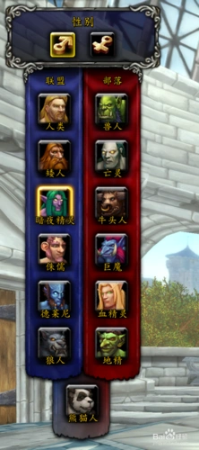 魔兽世界怀旧服职业怎么选,职业推荐攻略