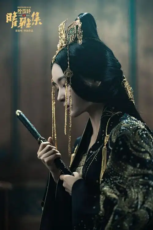 电影晴雅集全国公映王子文悲情人物色彩引发观众共鸣