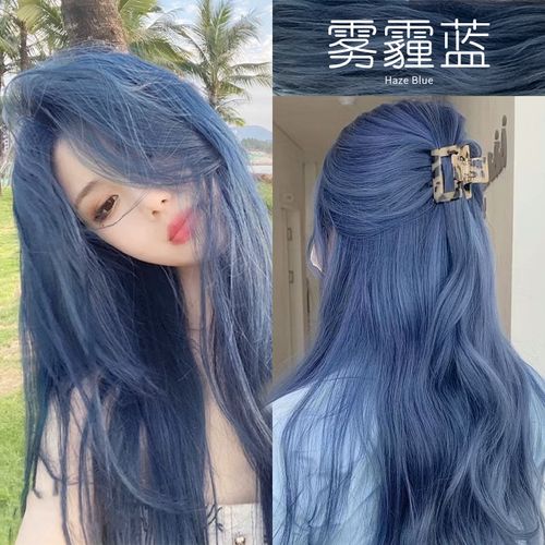 雾霾蓝染发剂膏植物蓝黑色蓝灰色2023年流行发色染头发膏正品女纯