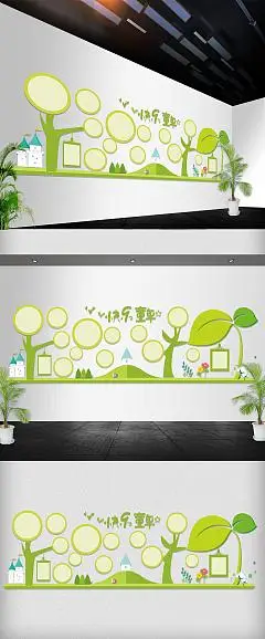 可爱幼儿园卡通立体照片树照片墙学校文化墙