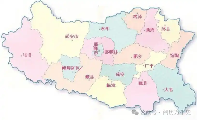 每天了解一个繁华城市—河北 ·邯郸