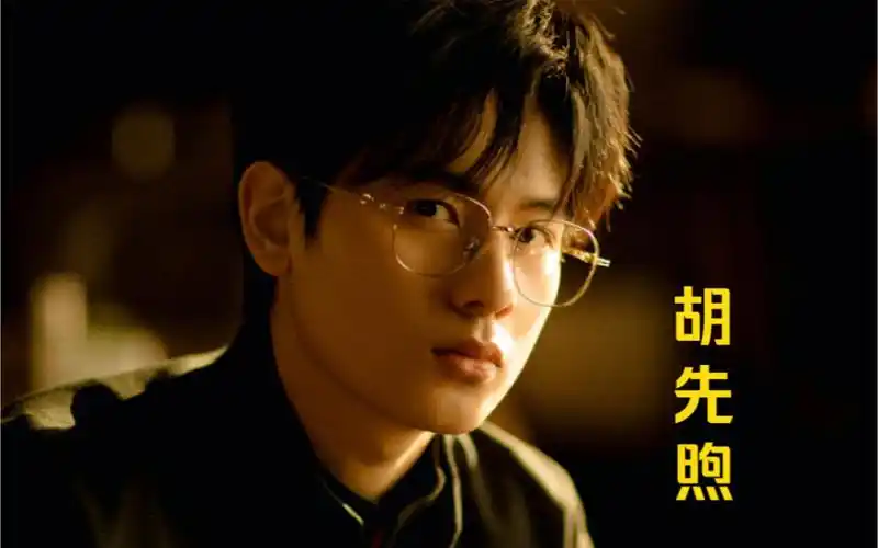 胡先煦,8-23岁,荧屏变化.童星出生,演技嘎嘎好.