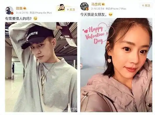 有种"整容"叫马思纯分手,前男友欧豪一如既往,她却像换个人_同学_生活