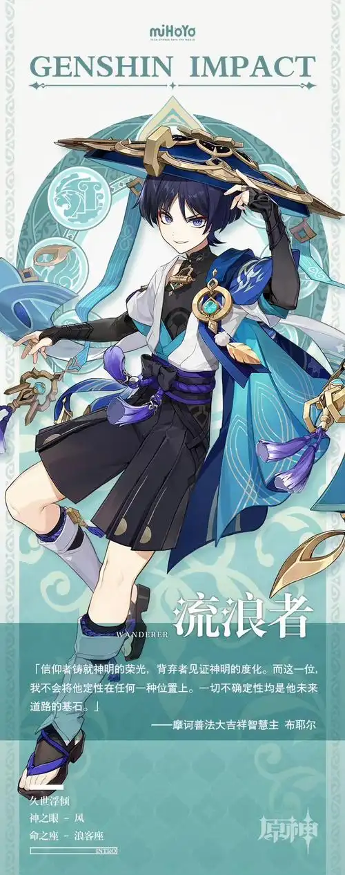 原神散兵周本怎么过