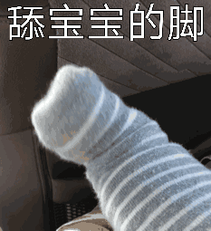 我感觉我们群除了我,都在援交