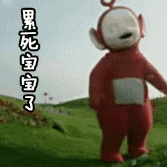 240_240gif 动态图 动图