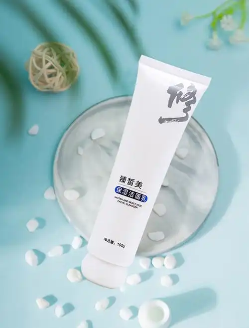 修正臻皙美白洁面乳男女日用洗面奶深层清洁泡沫清洁保湿洁面乳温和