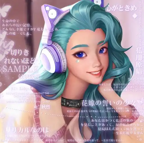 分享收藏半身练习风格化头像练习女武士约尔福杰稿件展示昭和美女猫女