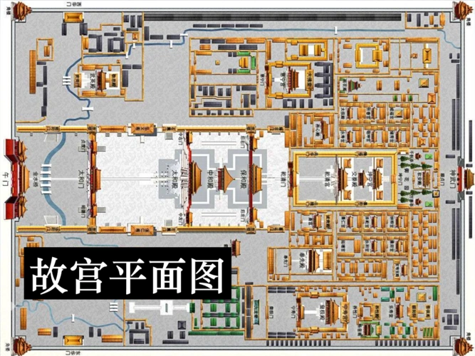 第十六课——明朝君权的加强.ppt