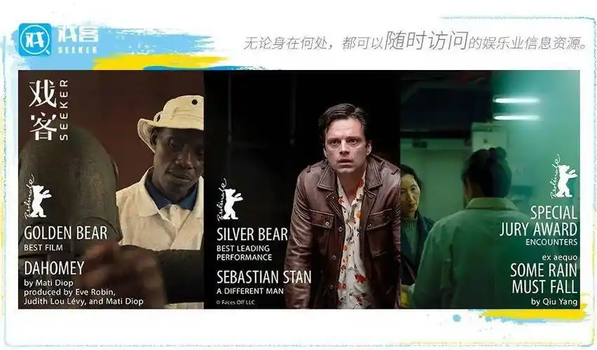 柏林国际电影节始创于1951年,与法国戛纳电影节,意大利威尼斯电影节并