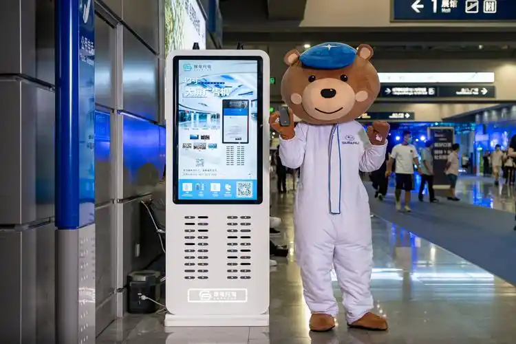 搜电共享充电大屏机广告43寸移动电源三线合一移动电源