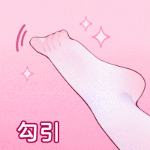 表情包超话情侣升温调情用的污污表情包#情侣