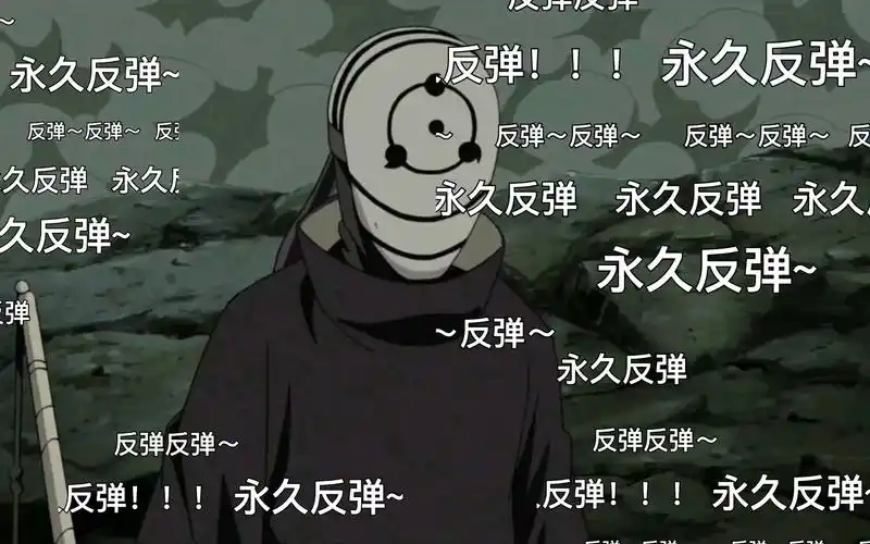 【火影忍者】鸣人吐槽带土戴着面具,现在表情一定很难看