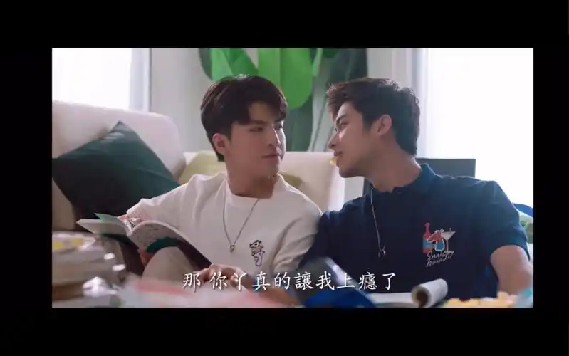 泰国版【上瘾】啊啊啊,好期待!