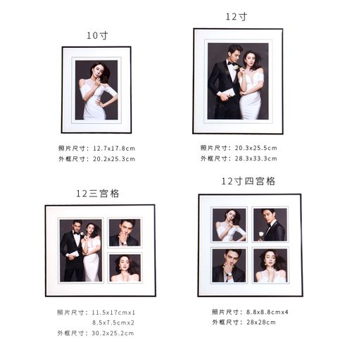 韩式婚纱照定制小相框摆台黑色水晶玻璃桌摆组合结婚照片制作10寸