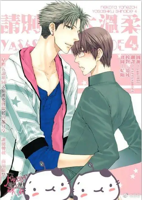 《请别太过分》10部大合集!全程高能!