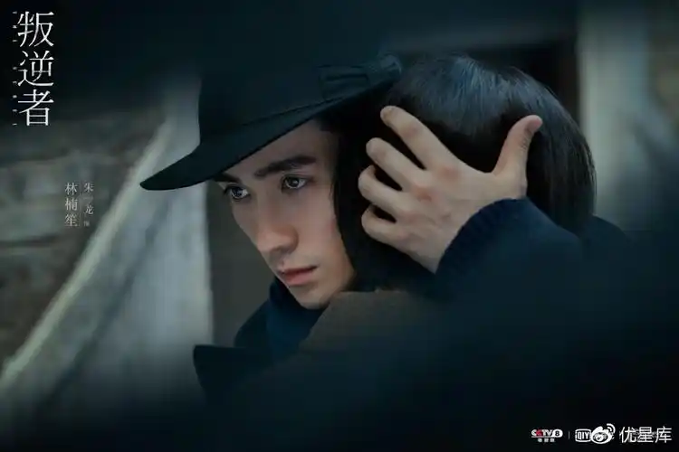 朱一龙新剧叛逆者热度口碑节节攀升实力演技引热议