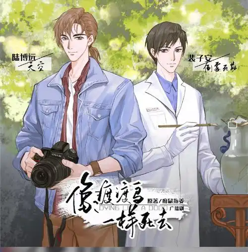 cv天空 - 江蓁儿