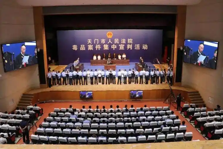 天门11人集中宣判!有人被判15年.