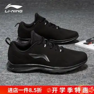 lining李宁男鞋运动鞋秋冬季网面减震跑鞋休闲轻逸2跑步鞋男标准黑