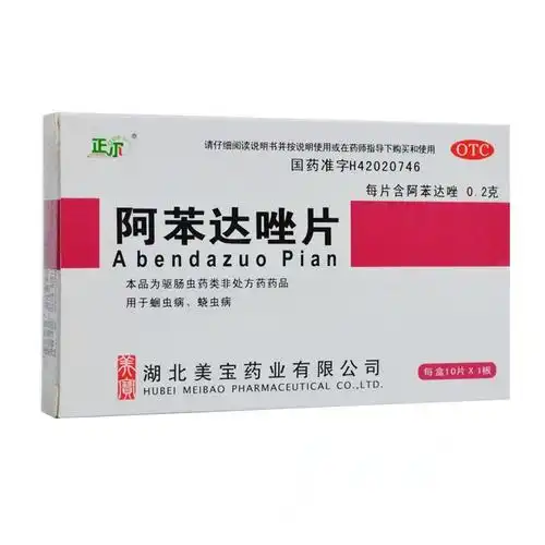 丝虫病药品大全