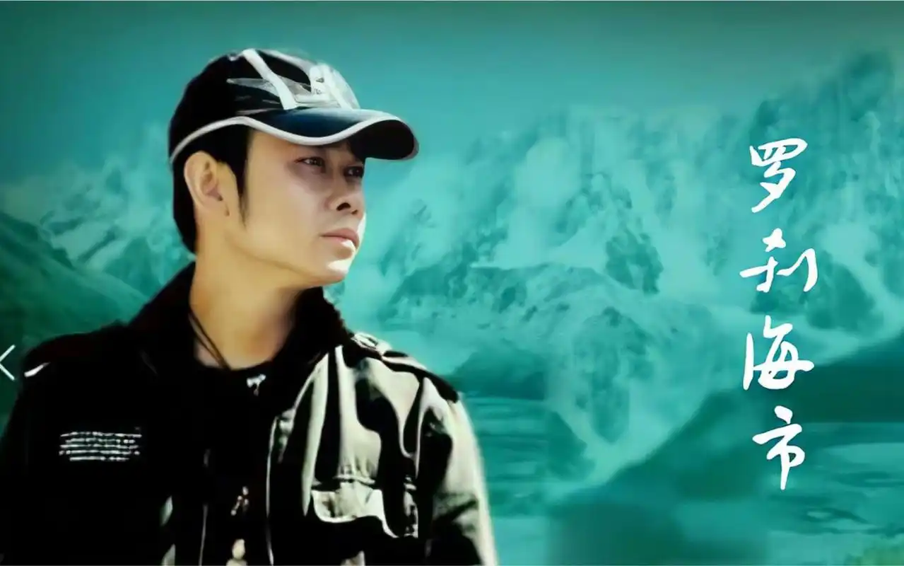 最近刀郎的新歌《罗刹海市》,歌曲一出来,就成了现象级的歌曲.