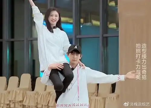 邓伦把腿放在景甜肩膀上鞋跟撞到她的下巴整没整容一目了然
