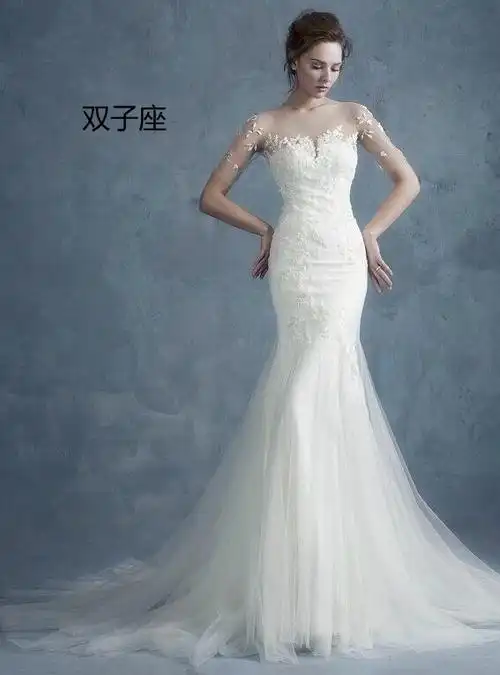 十二星座专属公主礼服