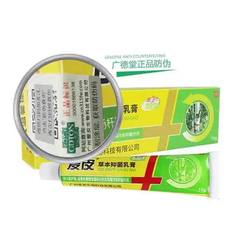 爱皮草本抑菌乳膏正品成人止痒膏软膏【买就送棉签试用装】-图2