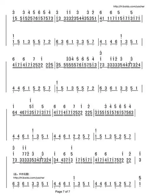 《卡农》钢琴曲简谱 双手弹奏