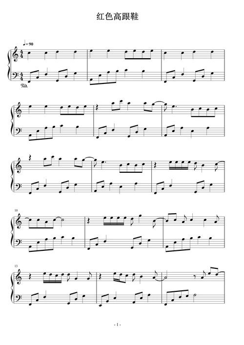 红色高跟鞋c调简易版蔡健雅