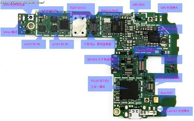 66注关键点;还有小米电路板,原理图http://www.sina.com.
