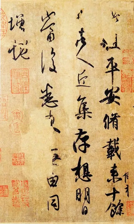 古代书信格式(古代竖体写信格式)