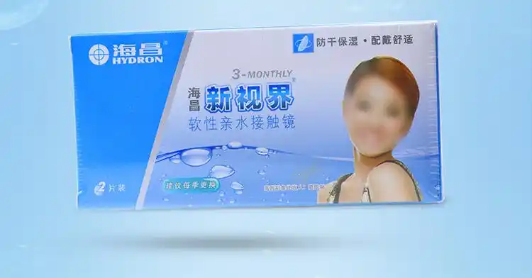 海昌 新视界隐形眼镜季抛 2片装 【 -1.75 】7873