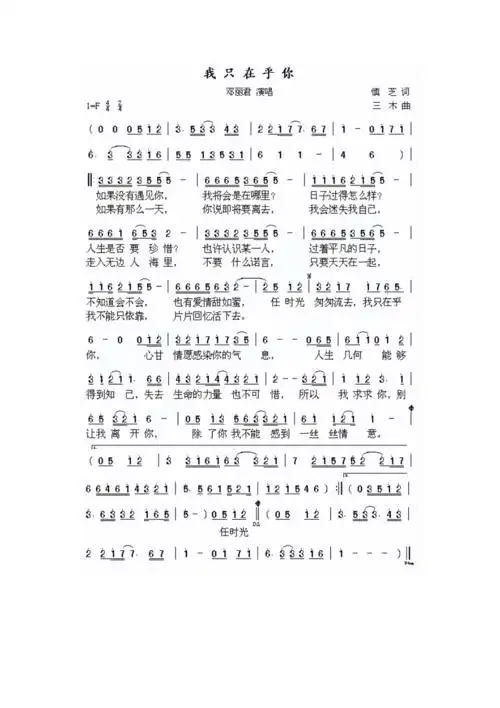 流行歌曲大全(流行歌曲大全免费听经典老歌)