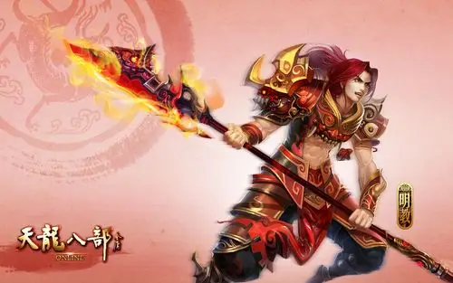 《天龙八部》 游戏截图