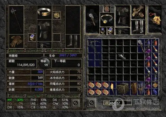 暗黑破坏神2大背包补丁v113绿色免费版