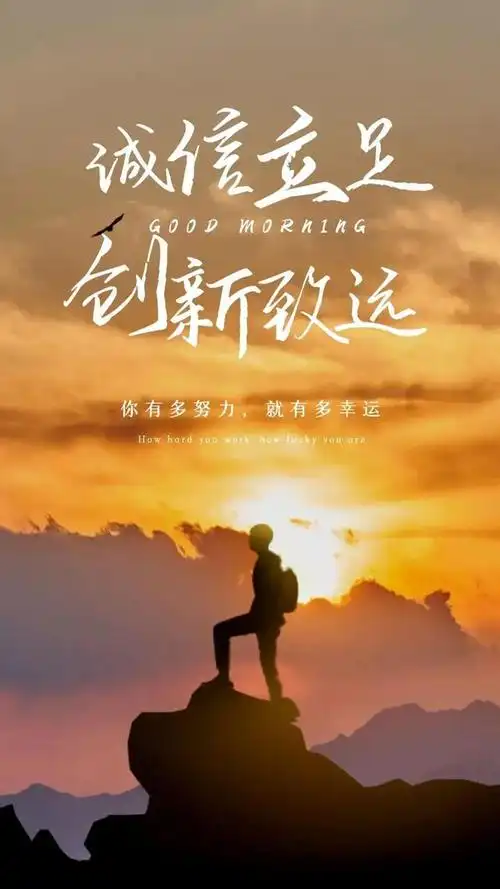 刻字短句霸气励志正能量励志干净短句