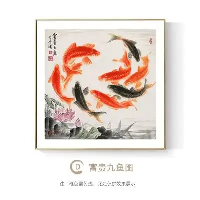 新中式太极八卦图挂画玄关装饰画鲤鱼客厅禅意r招财风水中国风壁