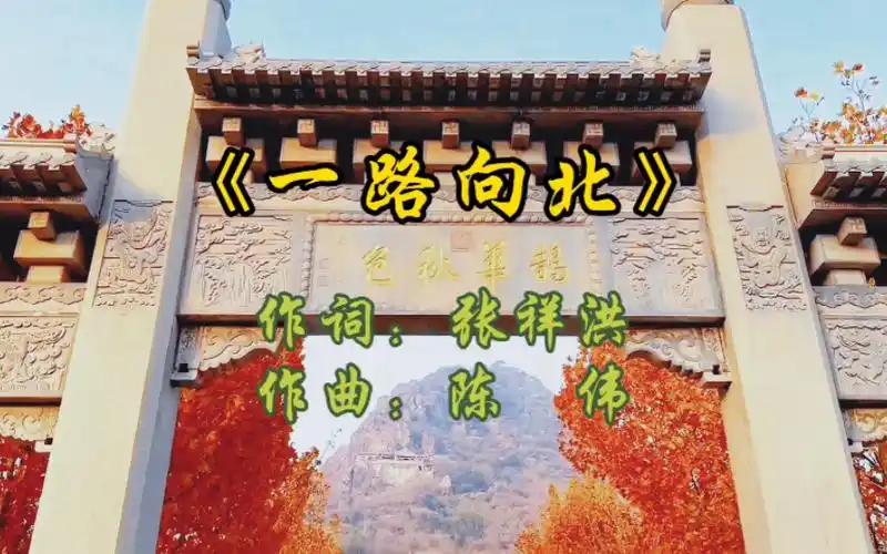 一首冷漠的《一路向北》,旋律响起的瞬间,不知不觉已泪流满面