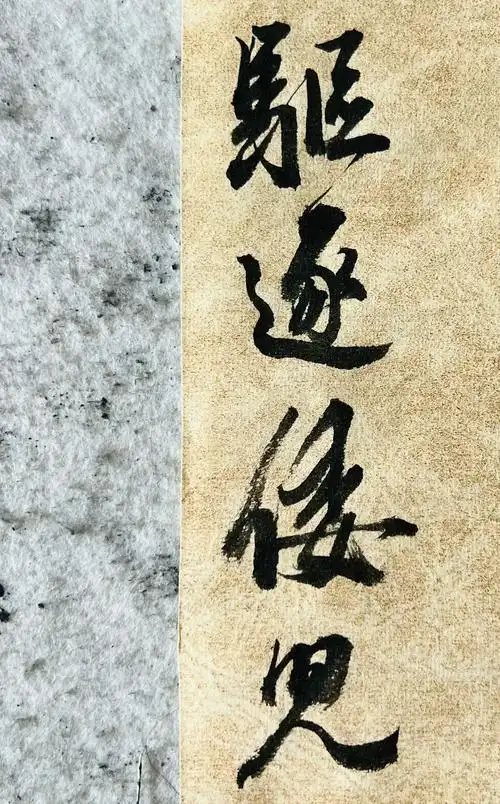 "凭阑望秋雨如弹,汇入江河滚滚来 忠肝不洒华夏泪,壮志激昂气 - 抖音