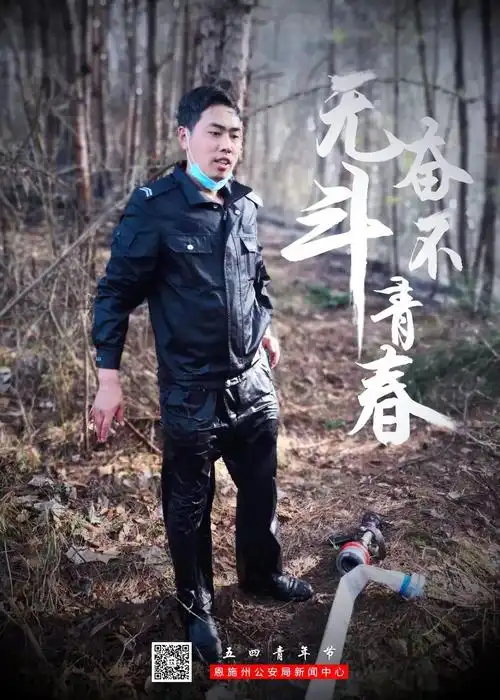 五四青年节藏蓝青春筑梦前行