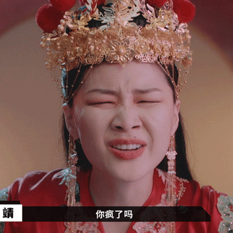 那个表情包女孩,戏精综艺咖逆袭春晚,终于要火了_金靖大