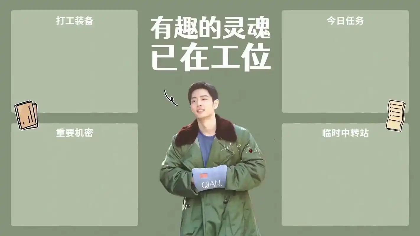 拽拽的春生小爷,谁不爱7815#肖战  - 抖音